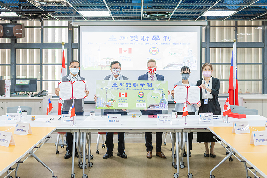 桃市、加拿大簽高中雙聯學制  教育交流邁大步...