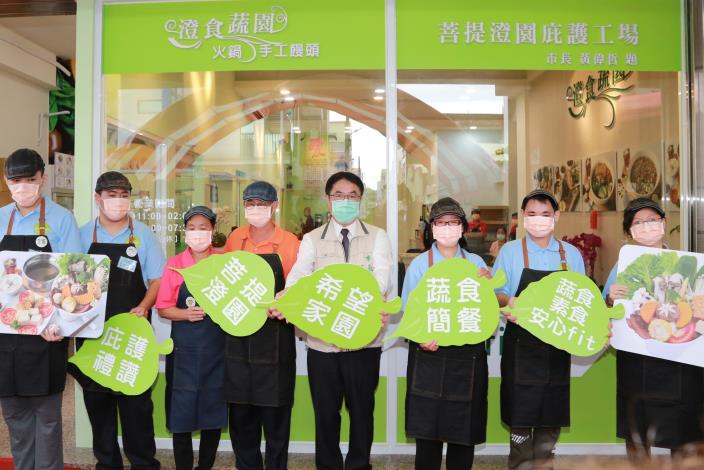 南市第6家庇護工場  菩提澄園開幕...