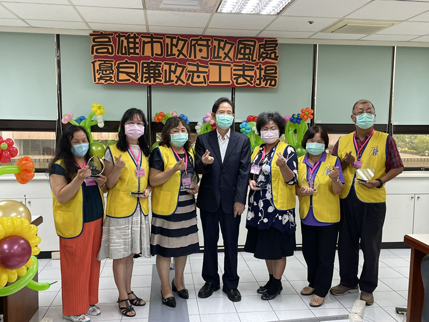 高市政風處表揚優良廉政志工...