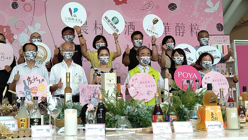 農糧署讓台產果品華麗變身  農村美酒進軍一線家用賣場...