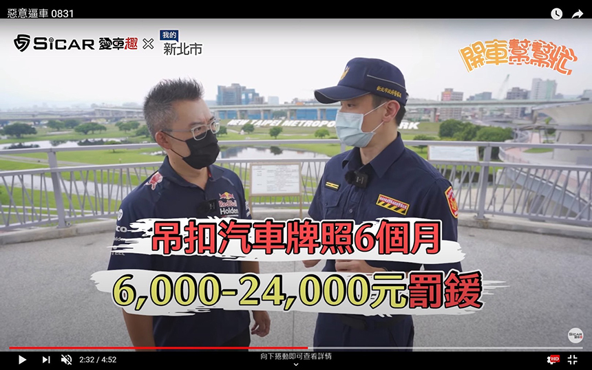 新北交安宣導  攜手網紅玩創意...