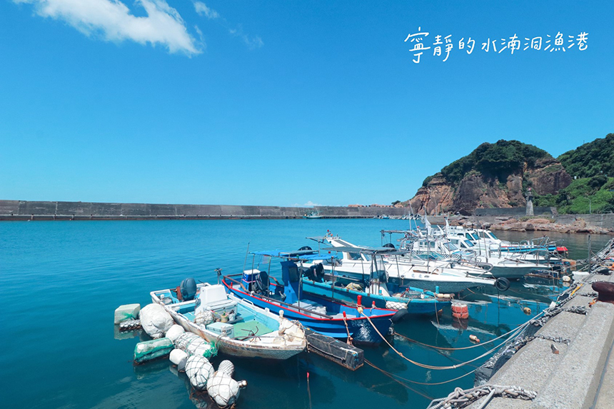 水湳洞漁港（村）攝影展覽  認識在地漁業文化...