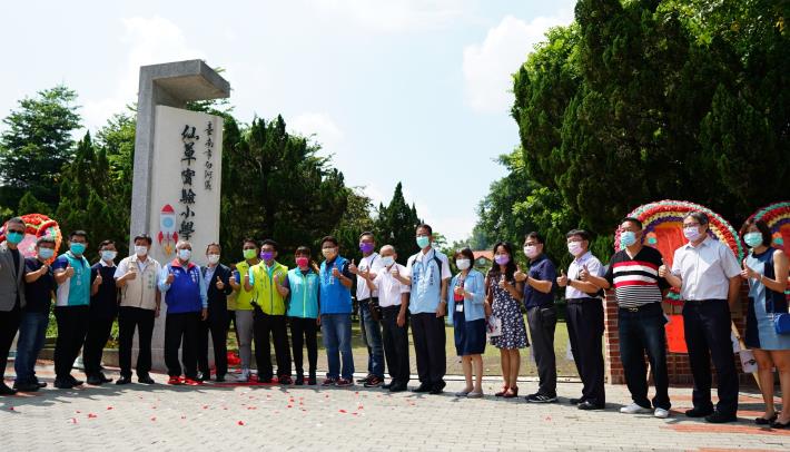 仙草實小揭牌  全台首座KIST公辦公營實驗小學...