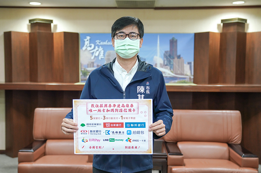 五倍券數位綁定  在高市消費滿額即送千元券...