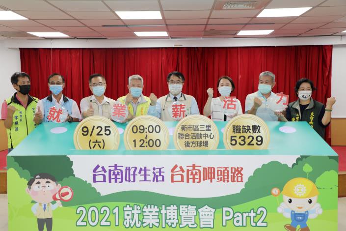 台南呷頭路就博會  9/25二度登場...