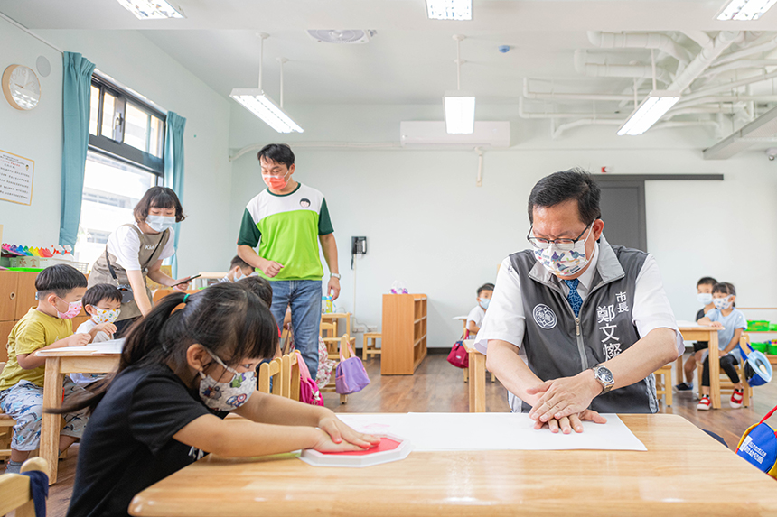 營造友善托育環境  鄭文燦視察非營利幼兒園...