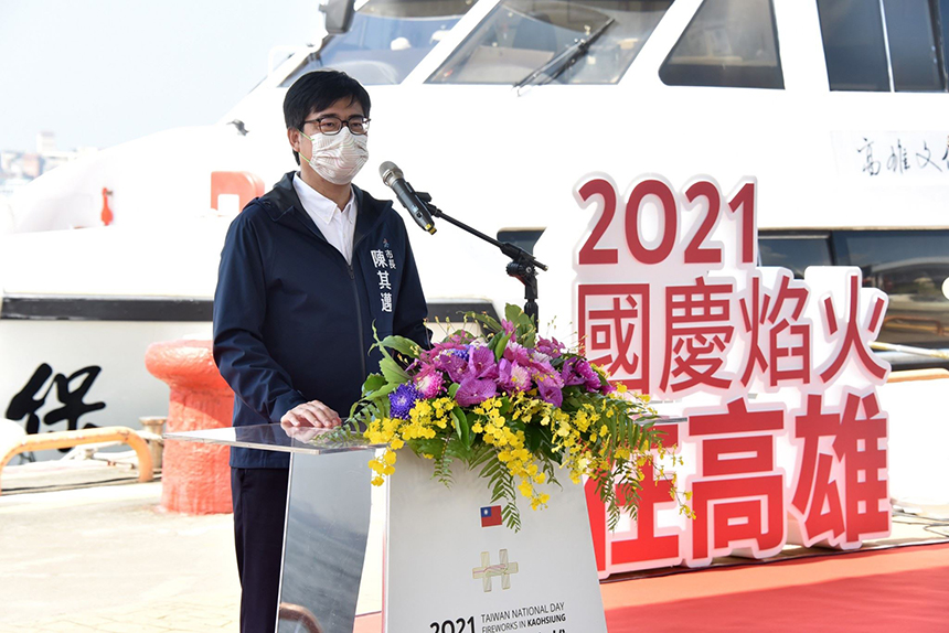 2021國慶焰火在高雄  陳其邁搶先曝光...