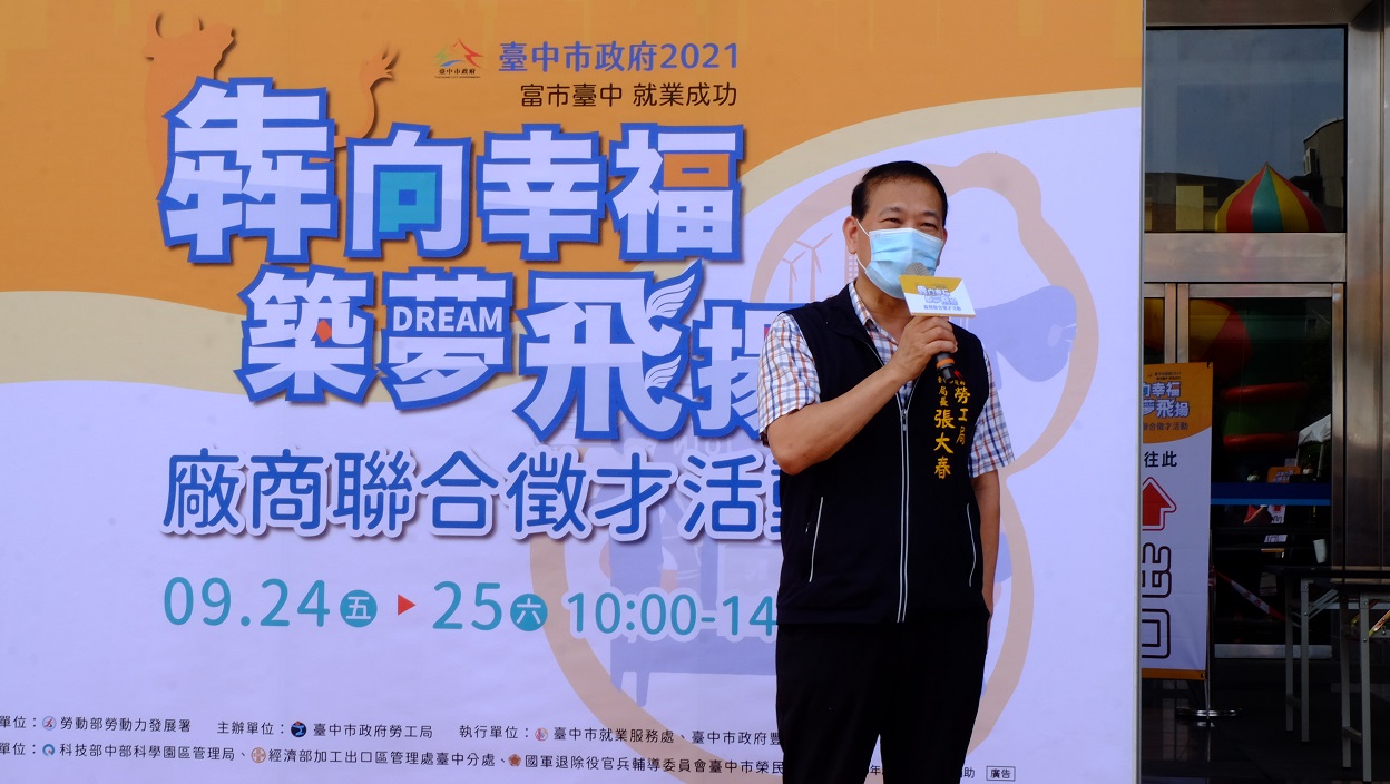 中市促進就業 連2天徵才媒合率約6成...