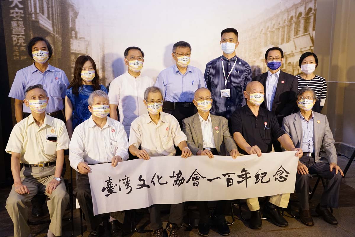 紀念文協成立百年 柯文哲：銘記歷史...