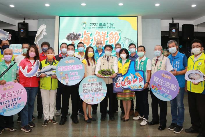 2021台南七股海鮮節  美味開幕...