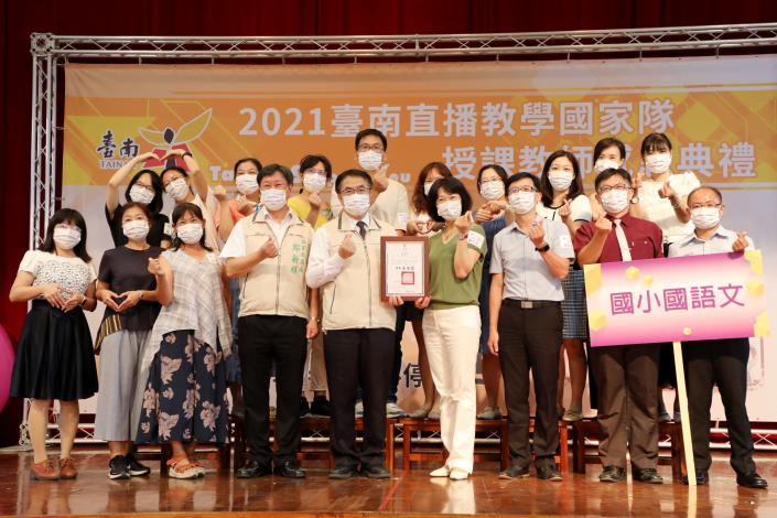 台南公版直播教學  逾900萬人次觀看...