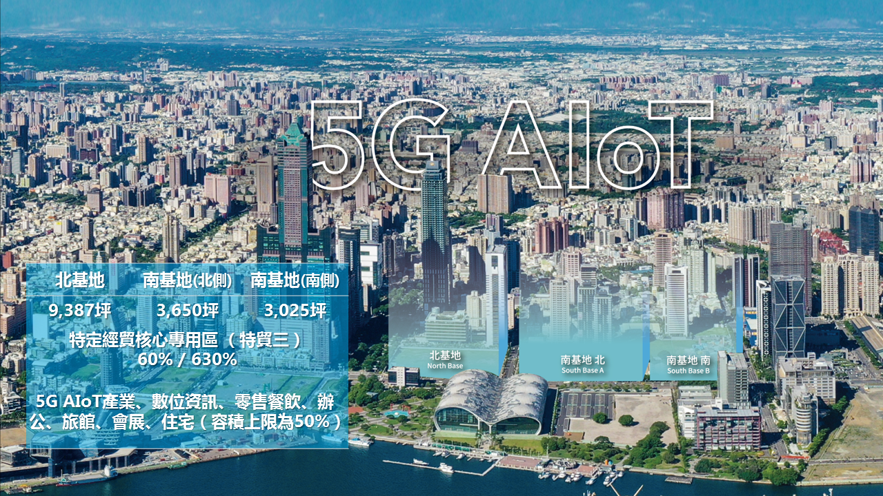 亞灣特貿三招商投標熱絡  估引資逾350億元...