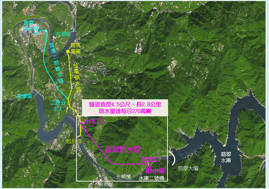 翡翠原水管翡翠段隧道貫通  預計2023年完工...