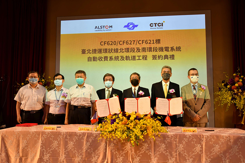 北捷環狀線南北環段機電系統簽約  工程正式啟動  ...