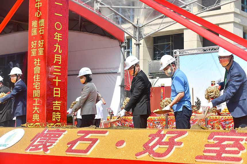 國家住都中心社宅開工  2024年可入住...