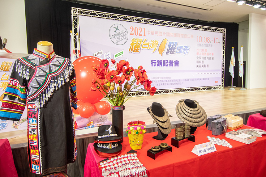 2021全國商圈國際嘉年華  10/8竹圍漁港登場...