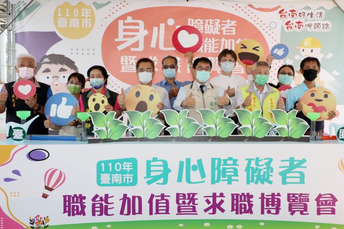 幫助身障者在職場上發光發熱 南市提供身障徵才...
