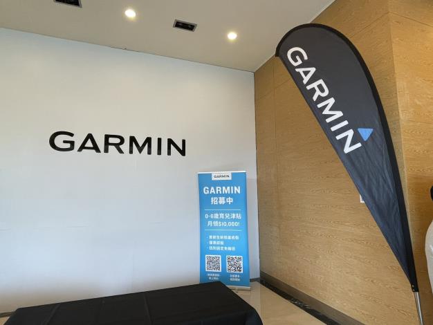 Garmin完成設廠 打造台灣最大生產基地
