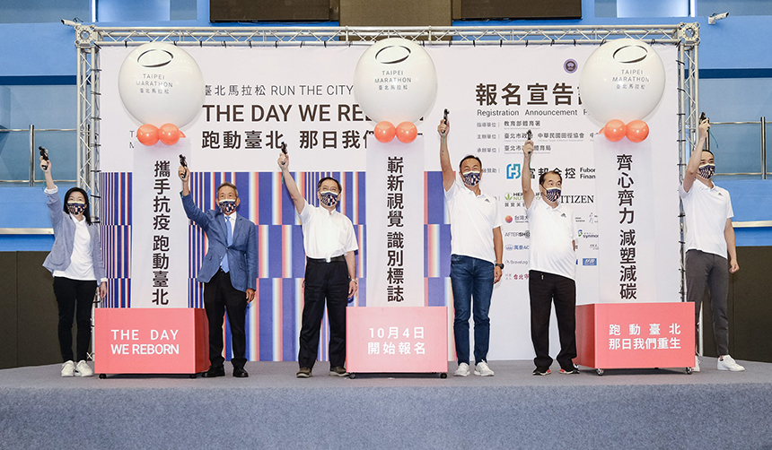 2021台北馬拉松  10/4起開放報名...