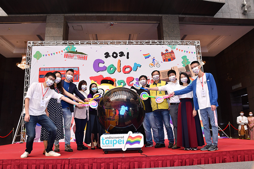 2021 Color Taipei彩虹系列活動  繽紛開跑...