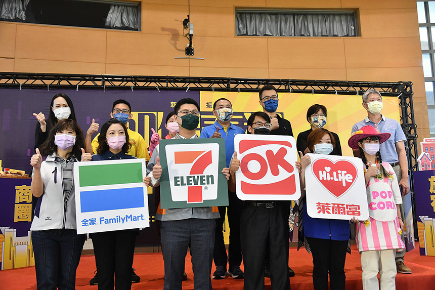 新北加倍券拚振興  四大超商、街口支付都能用...
