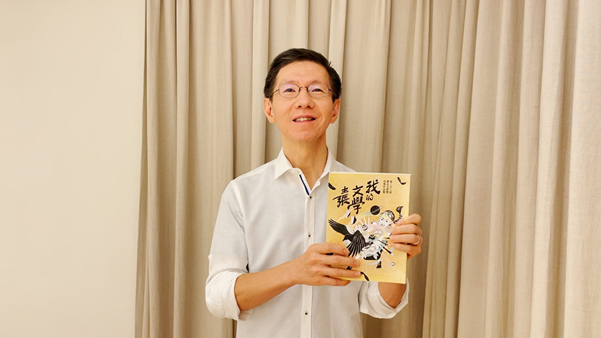 台北文學獎線上影音計畫  創作者表達多元文學主張...