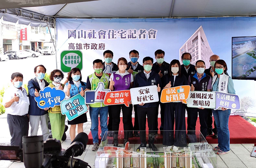 岡山社宅將動工  陳其邁盼留住年輕產業人才...
