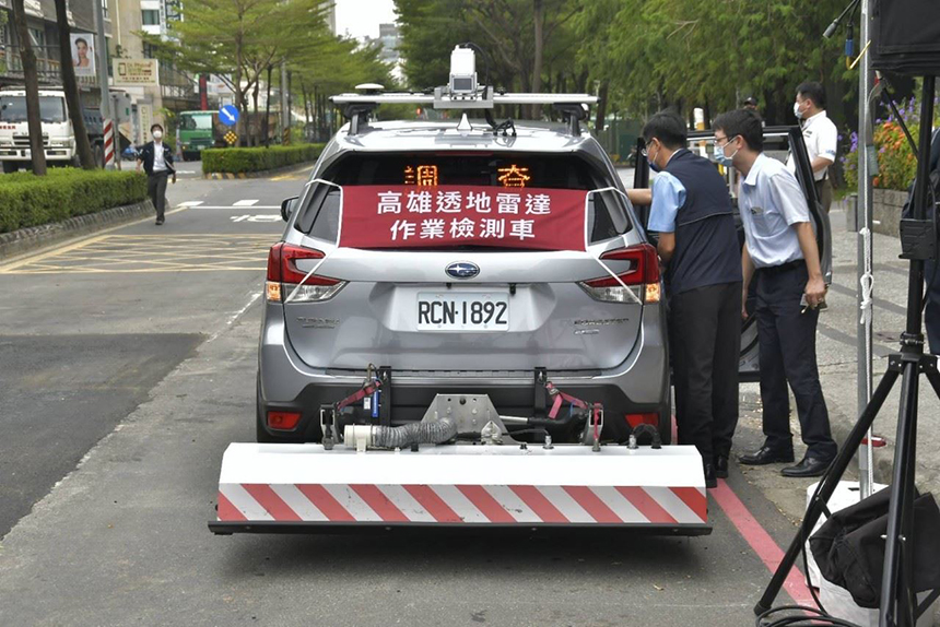 甩天坑之城污名  高雄路平啟用透地雷達...
