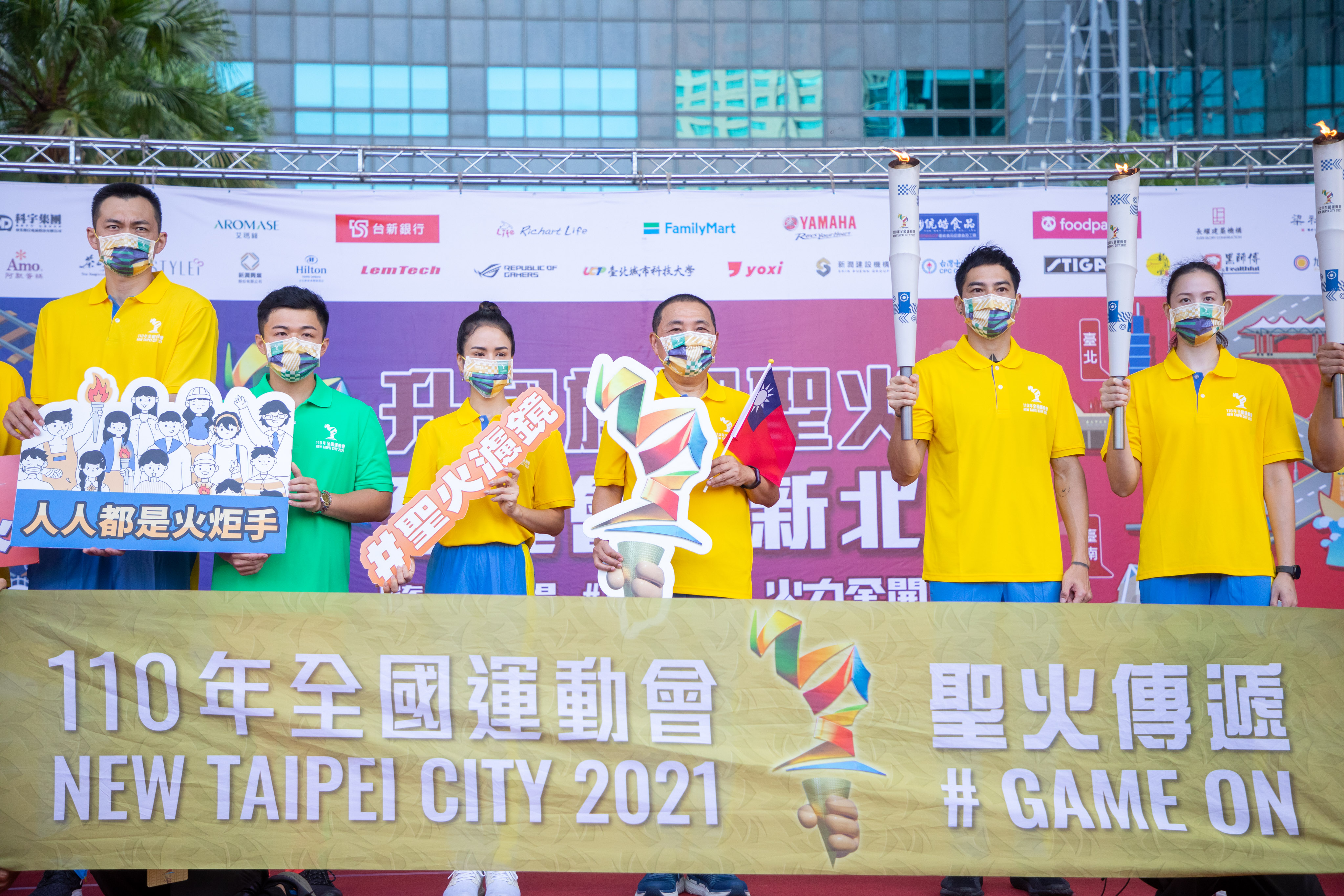 迎接全國運動好手 全運會聖火回新北 ...