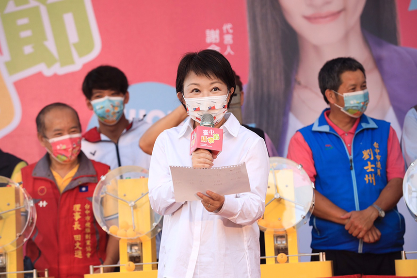 台中購物節APP綁定雲端發票  免手動登錄即可抽大獎...