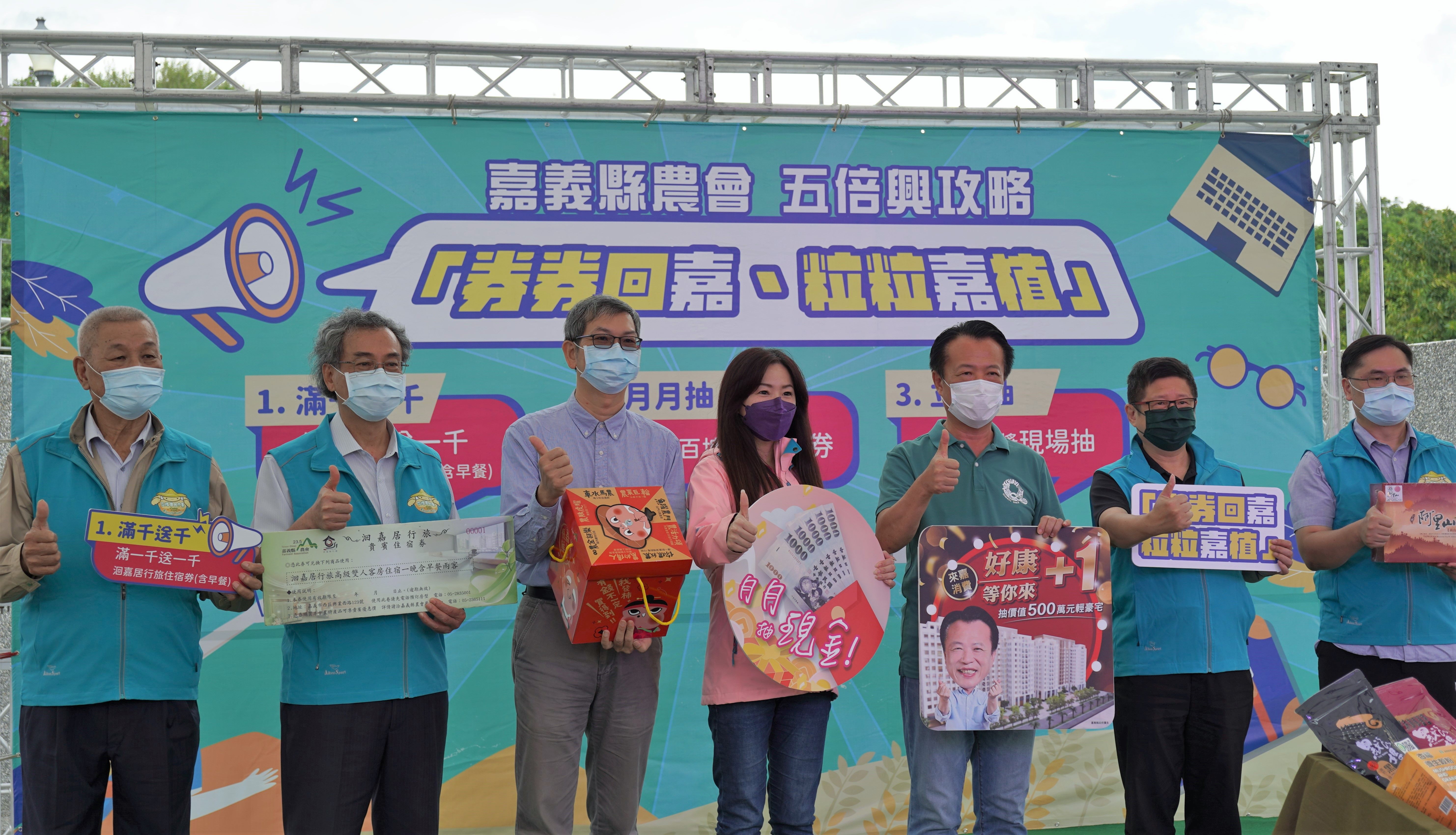 臺北花博農民市集 提供各縣市農產品一個良好平台...