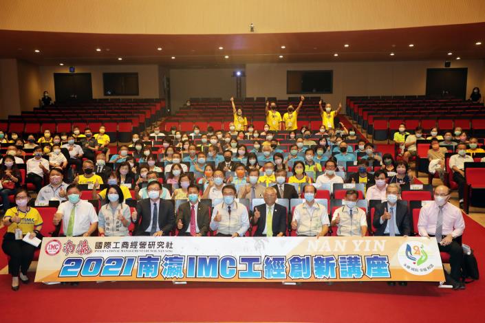 黃偉哲出席工經創新講座 勉勵企業與政府需有創新思維...