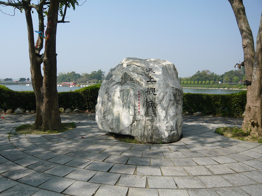 秋遊虎頭埤  尋找八景送熱咖啡...