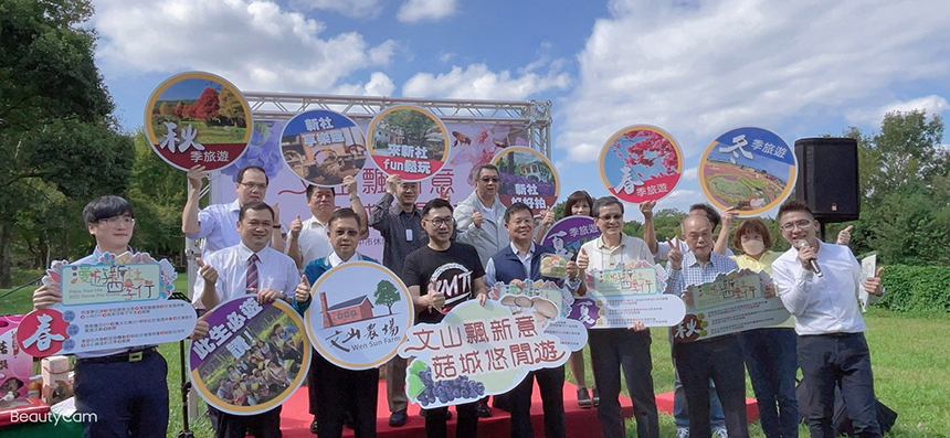 文山農場一日遊  持五倍券、農遊券享優惠...