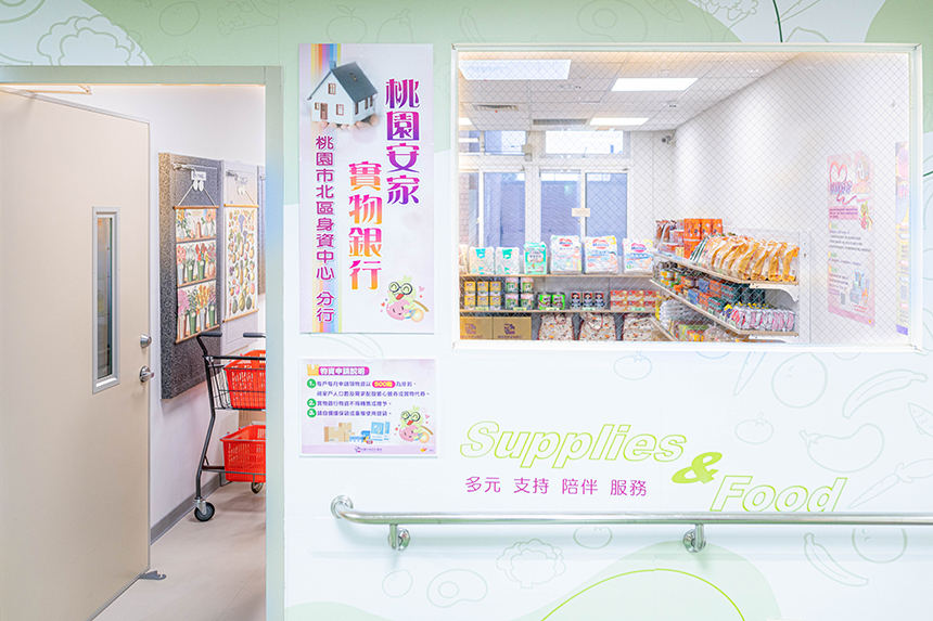 桃市第3家實體實物銀行  落腳北區身資中心...