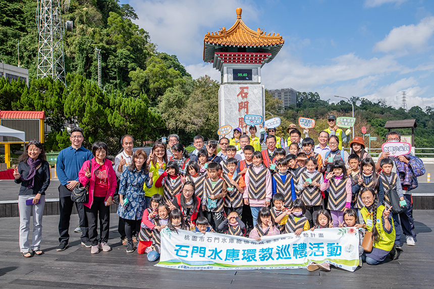 石門水庫環教巡禮  推廣水資源保育觀念...