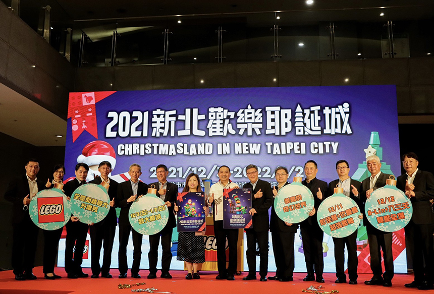 2021新北耶誕城12/3開城  打造14m樂高耶誕老人...