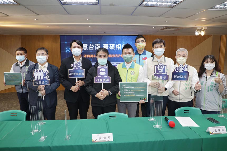 勸戴口罩風險高  南市AI口罩偵測系統供商家使用