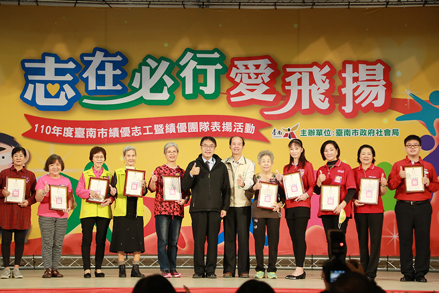 南市110年度績優志工  黃偉哲親表揚
