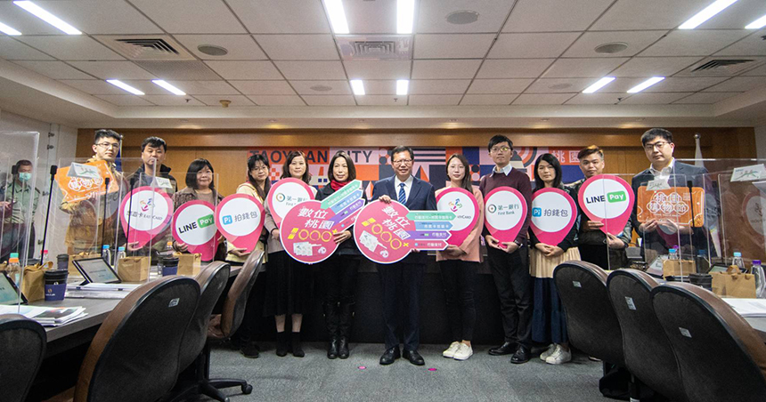 數位桃園1000+  綁定4大通路享千元優惠...
