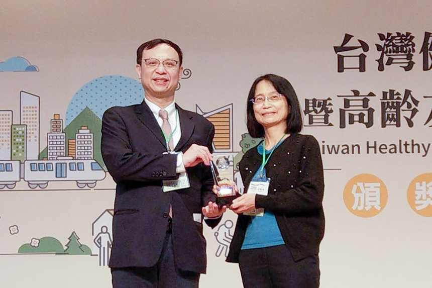 110年台灣健康城市暨高齡友善城市獎  桃市奪8獎...