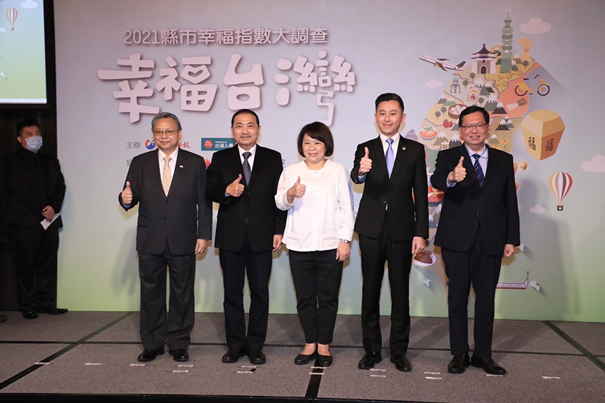 女力讓幸福滿點！  台中施政滿意度持續上揚...