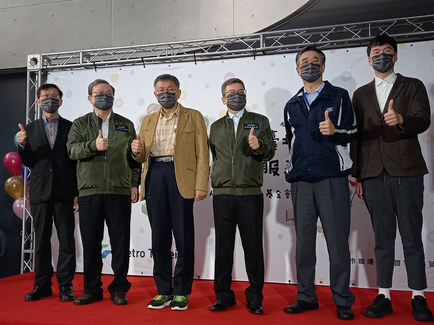 北捷打造幸福企業  職場互助教保服務中心11/29揭牌...