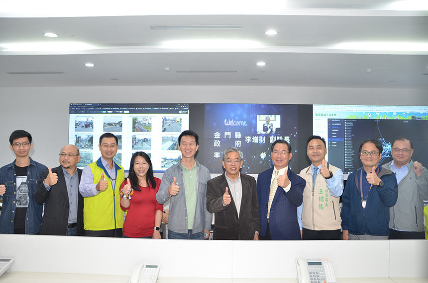 南市推智慧交通有成  金門縣政府組團觀摩...