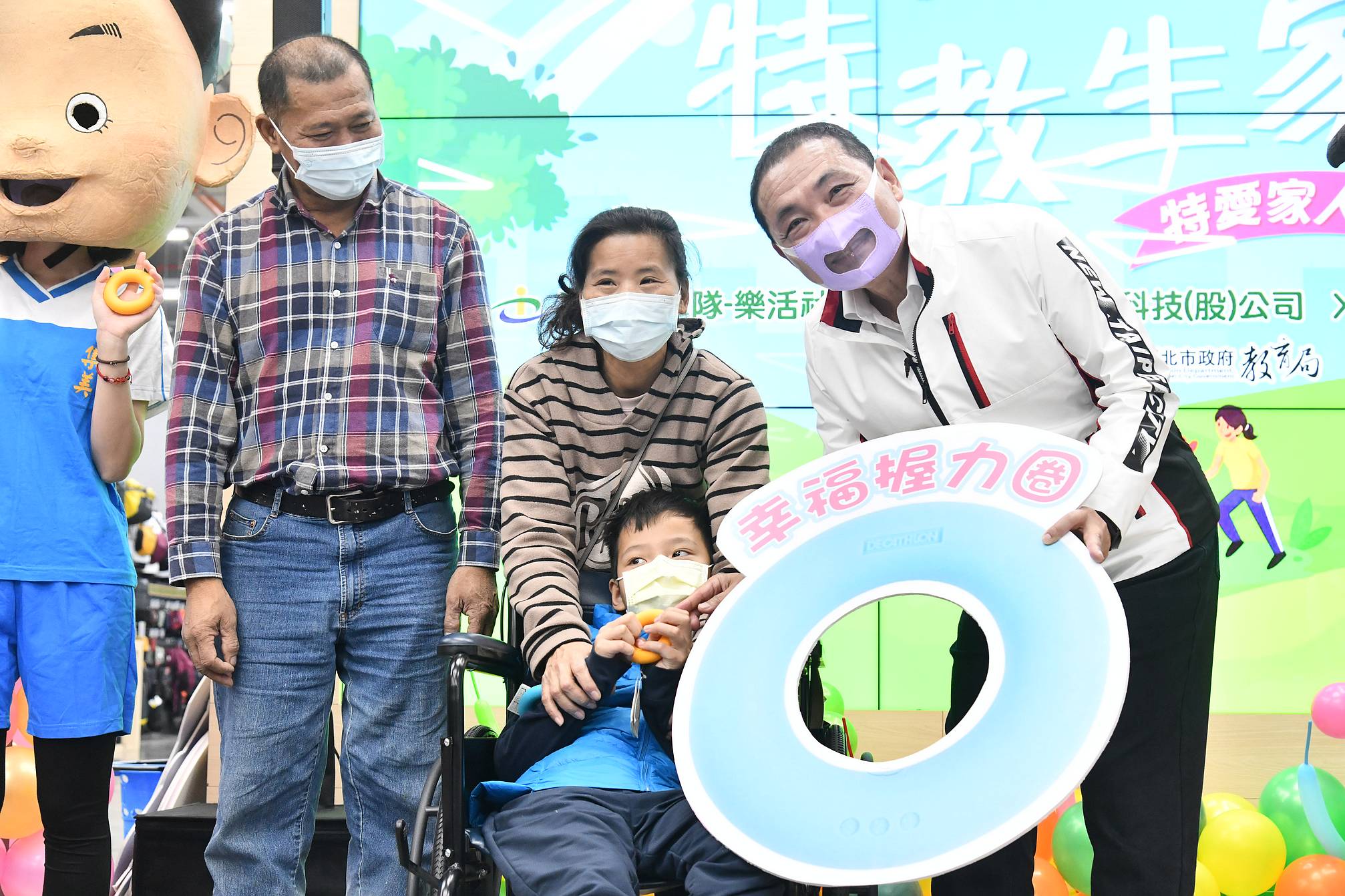 新北特教家庭日 侯友宜鼓勵特殊生家長帶孩子走出門體驗新事物