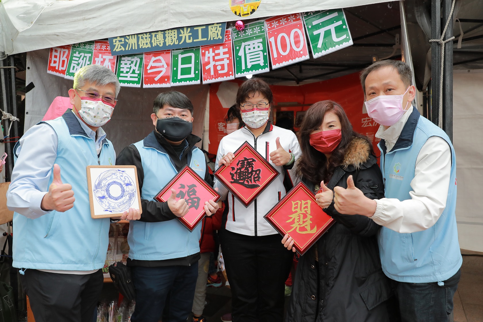 來新北耶誕市集互動數位投影獻祝福 消費滿額送開箱大型禮物盒