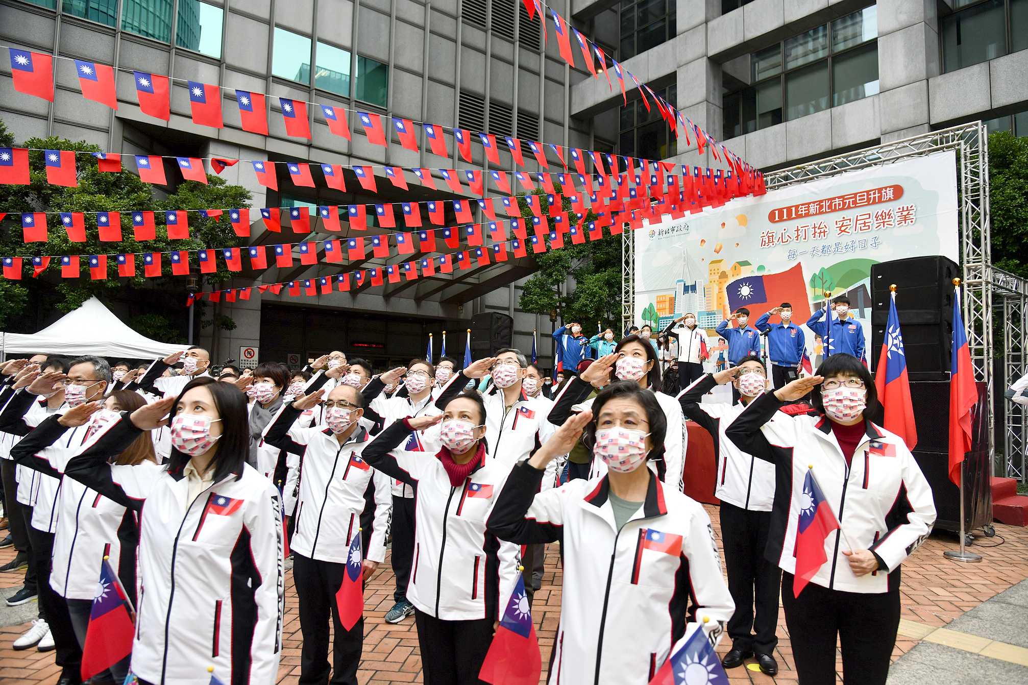 新北市111年元旦升旗 侯友宜期勉團隊秉持初衷為市民效力