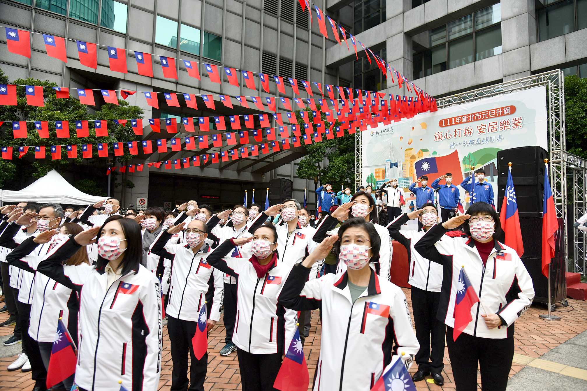 新北市111年元旦升旗 侯友宜期勉團隊秉持初衷為市民效力