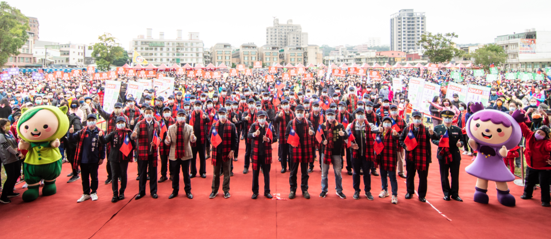 桃市111年元旦升旗暨健走活動，鄭市長與市府團隊持續努力 讓桃園發揮無限可能