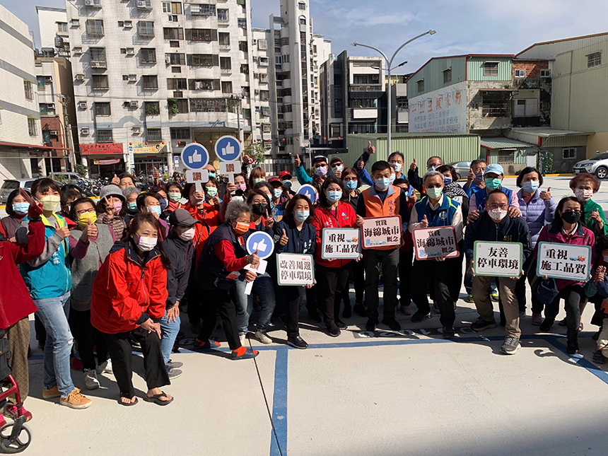 高雄市楠梓清安公有停車場  完工啟用...